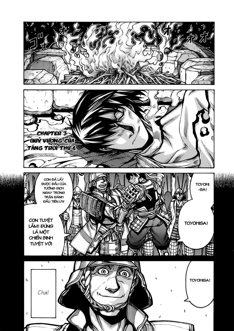 Drifters Chapter 3 - 2