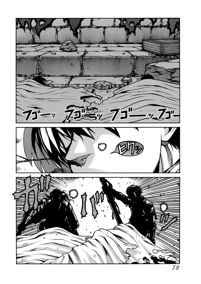 Drifters Chapter 4 - 23