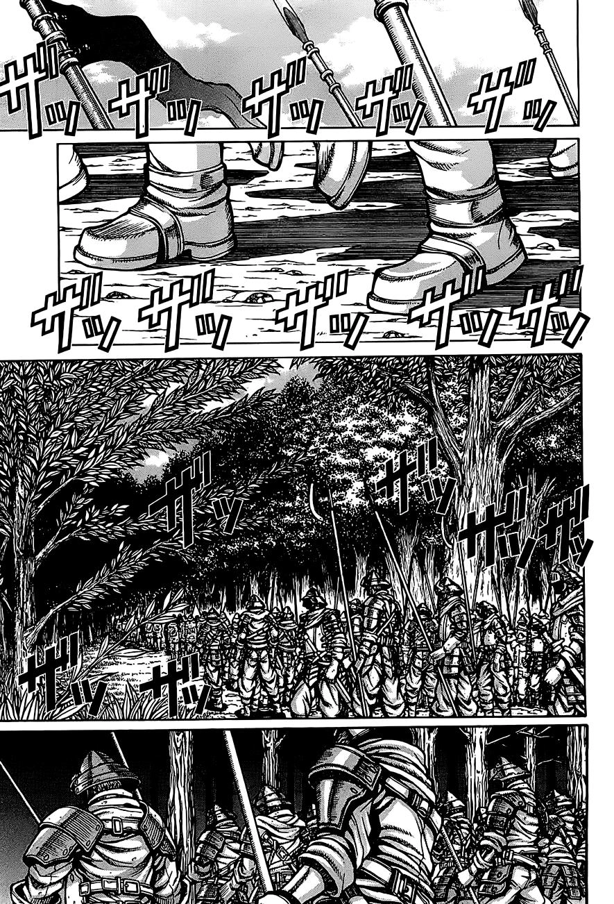 Drifters Chapter 13 - 16