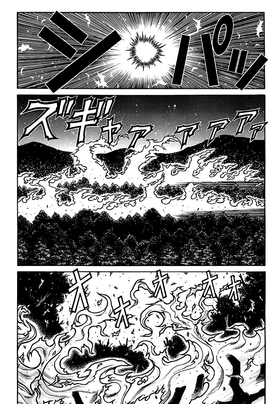 Drifters Chapter 22 - 20