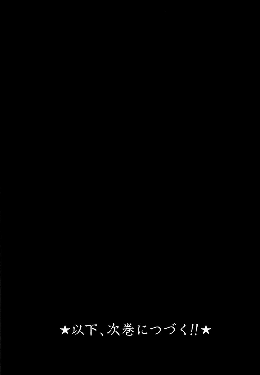 Drifters Chapter 22 - 22