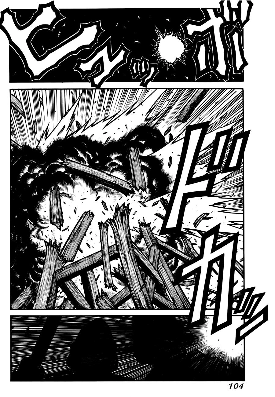 Drifters Chapter 28 - 17