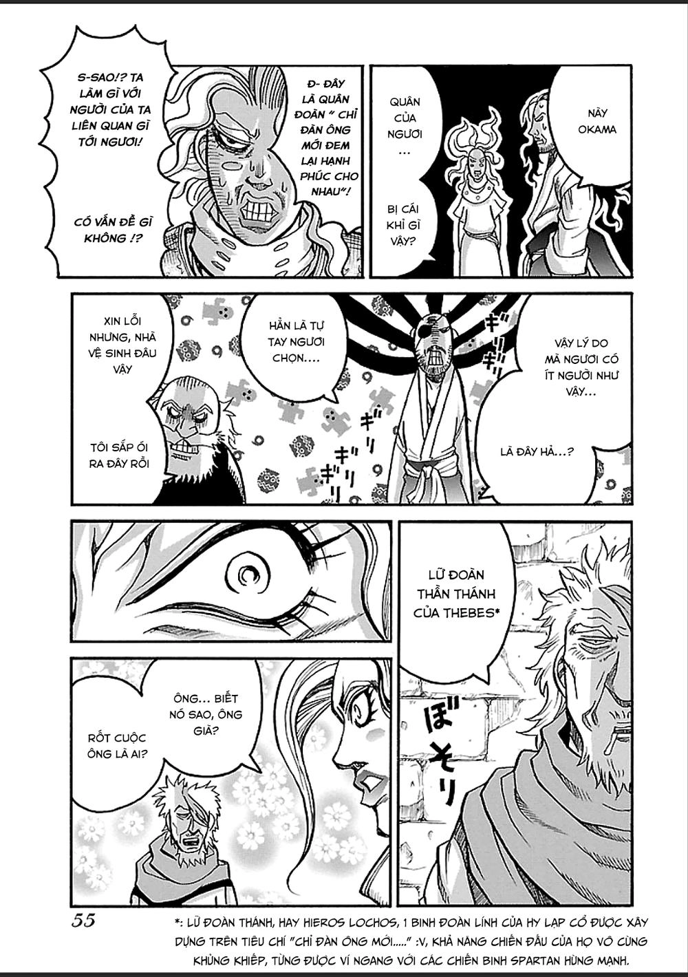 Drifters Chapter 38 - 10