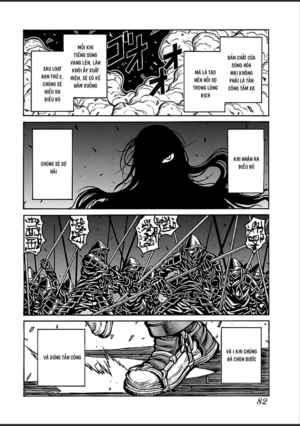 Drifters Chapter 39 - 14