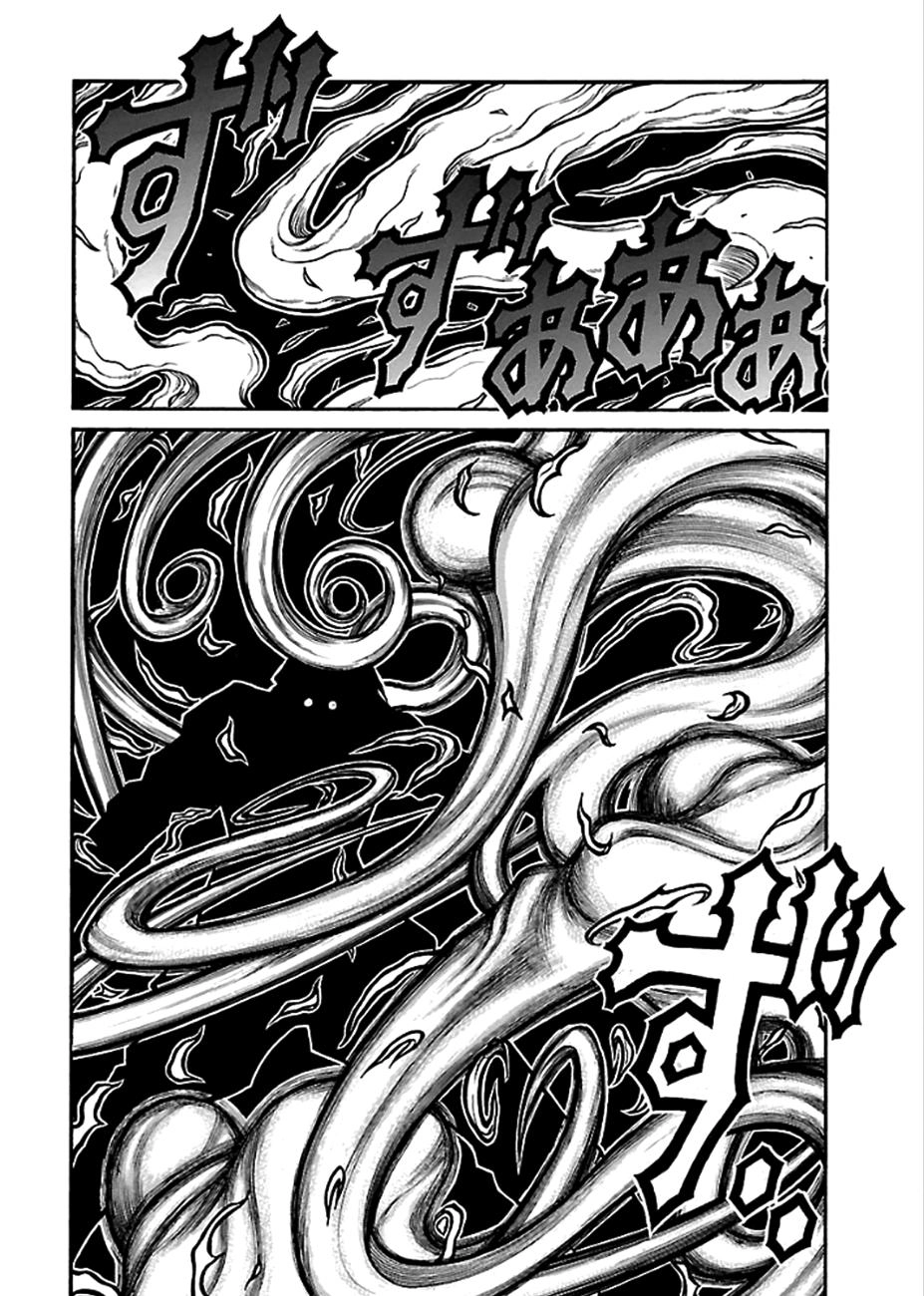 Drifters Chapter 43 - 5