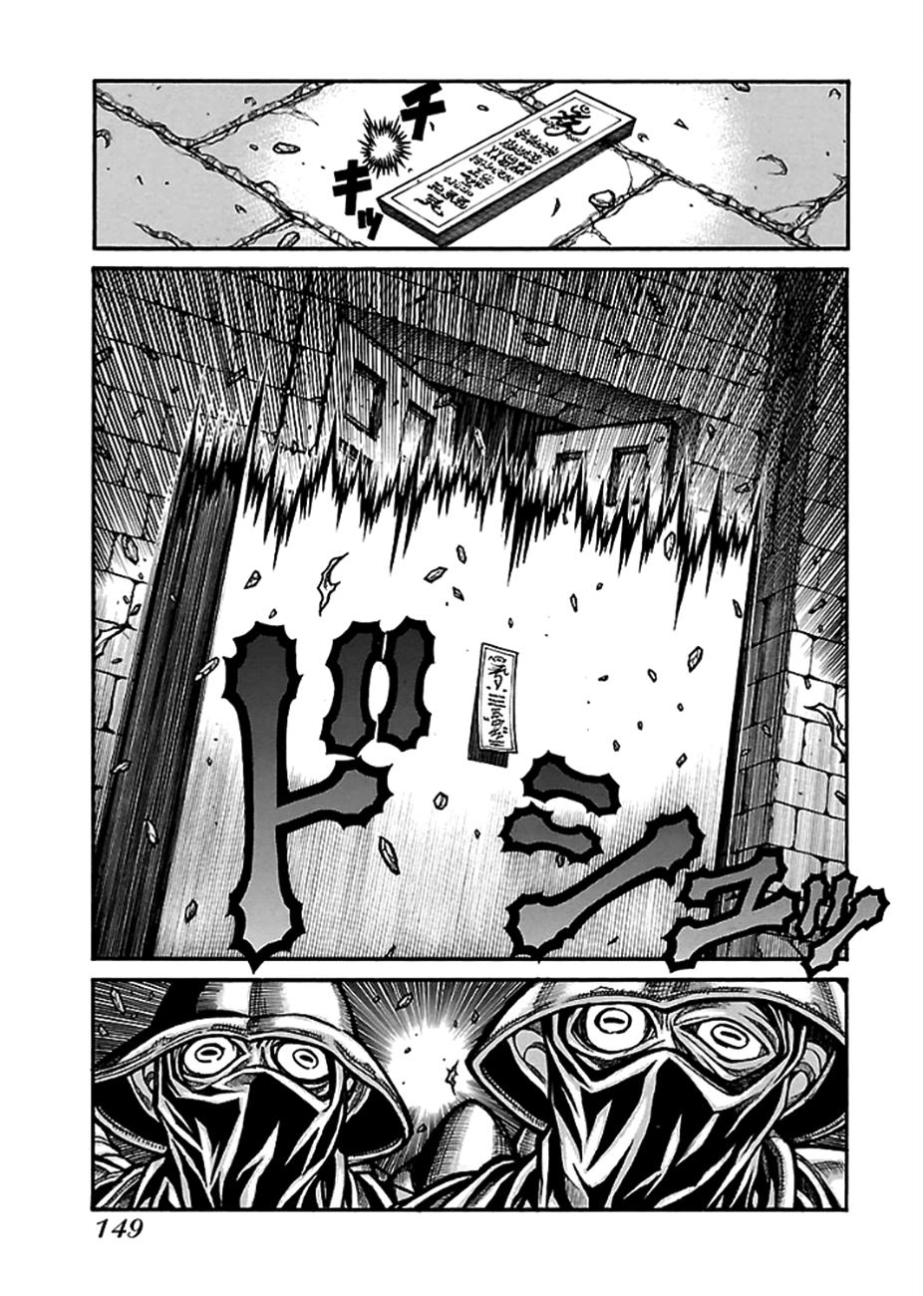 Drifters Chapter 43 - 14