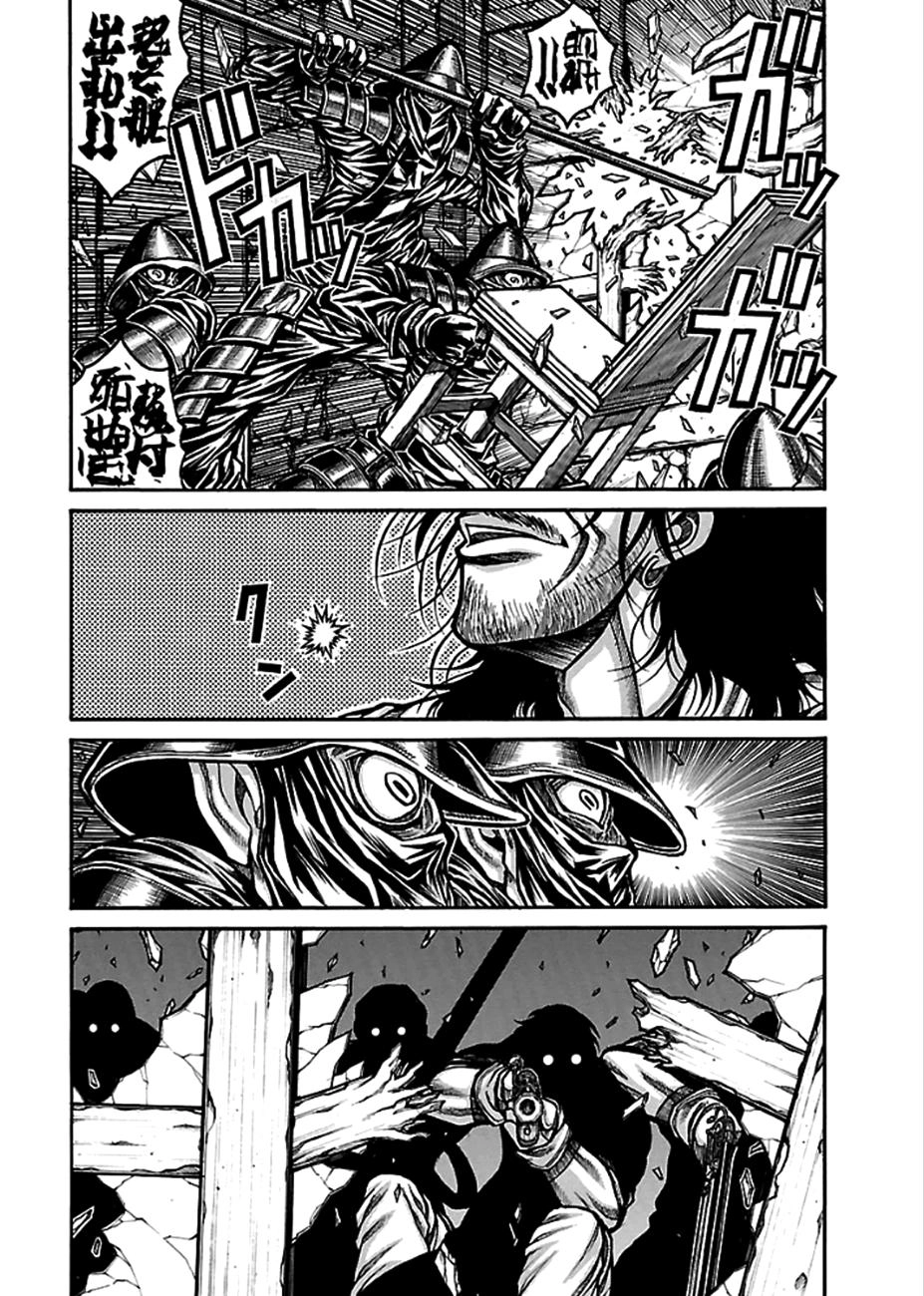 Drifters Chapter 43 - 15