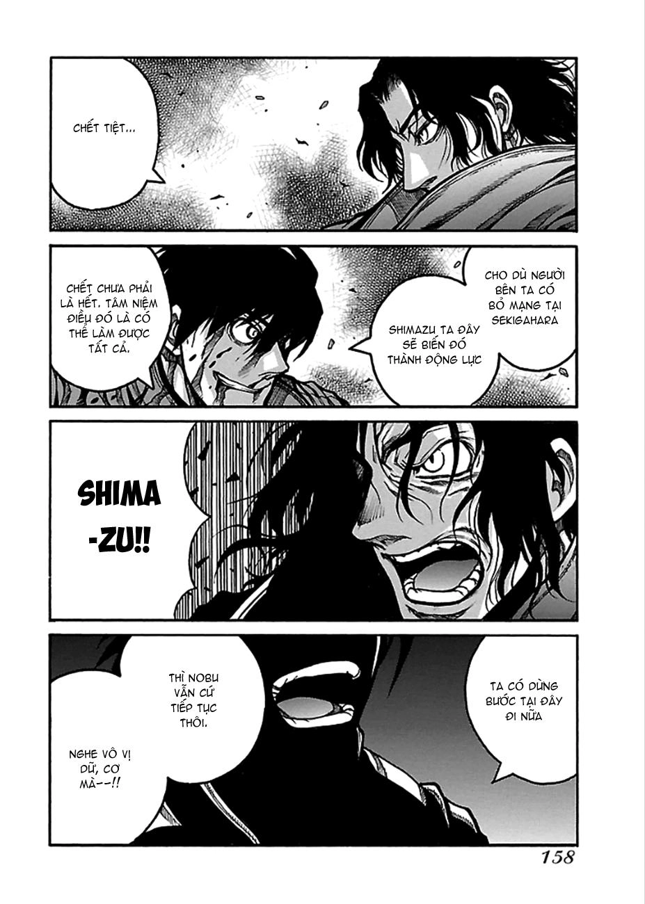 Drifters Chapter 43 - 23