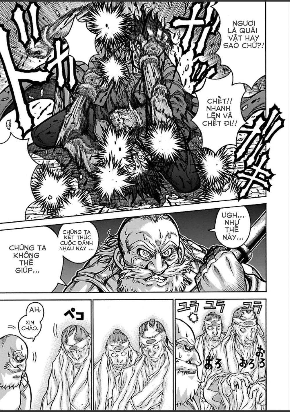 Drifters Chapter 45 - 4