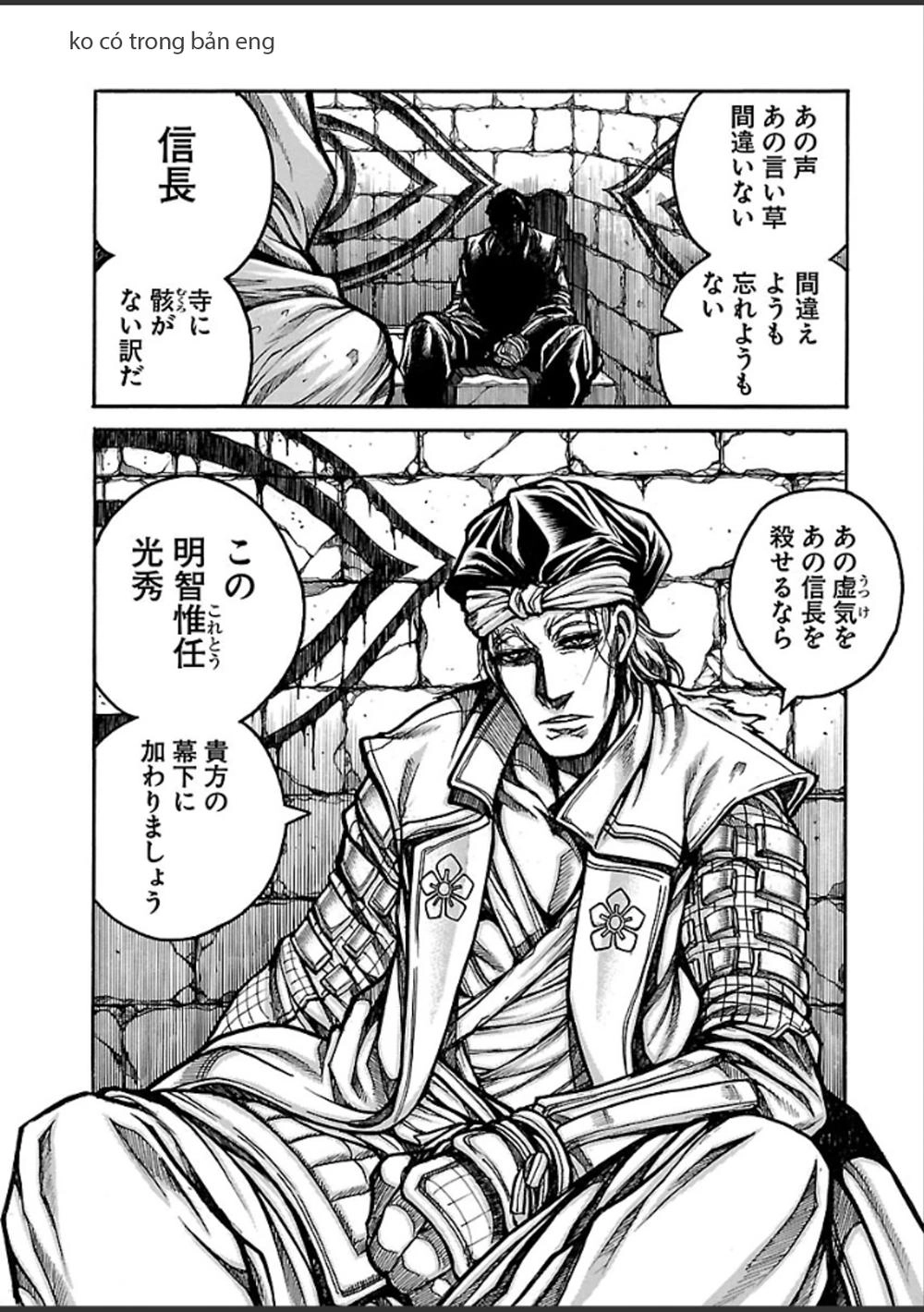 Drifters Chapter 45 - 12