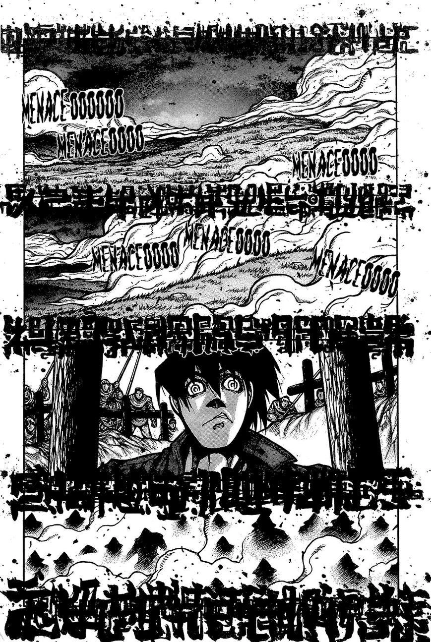 Drifters Chapter 61 - 16