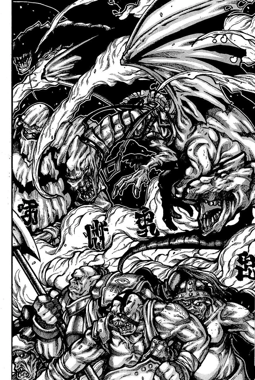 Drifters Chapter 61 - 18