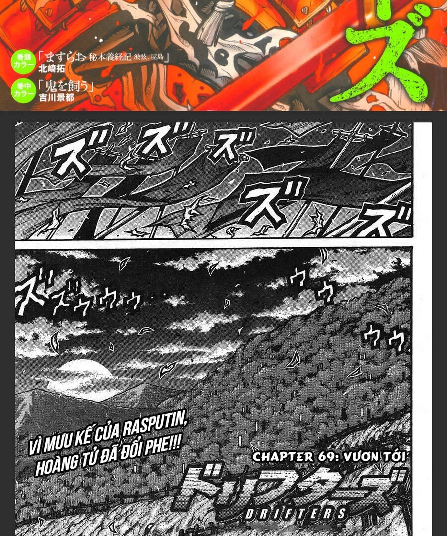 Drifters Chapter 69 - 2