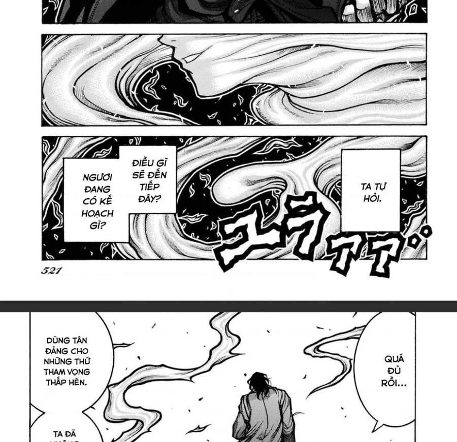 Drifters Chapter 77 - 14