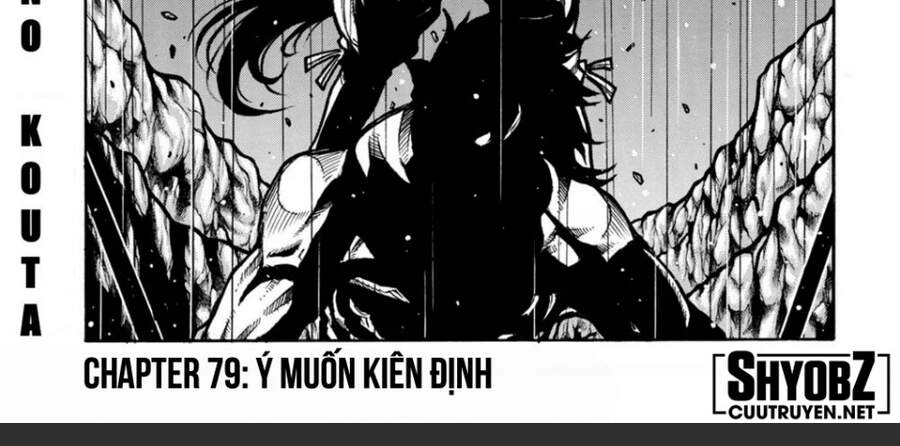 Drifters Chapter 79 - 3