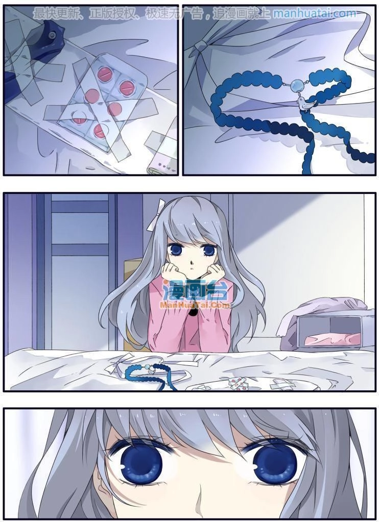 Lam Sí Chapter 105 - 20