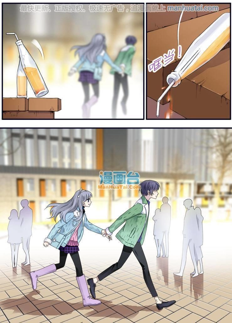 Lam Sí Chapter 106 - 23