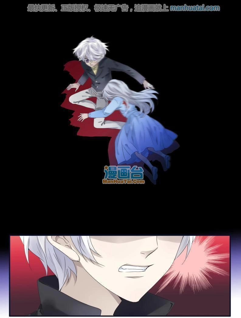 Lam Sí Chapter 109 - 15