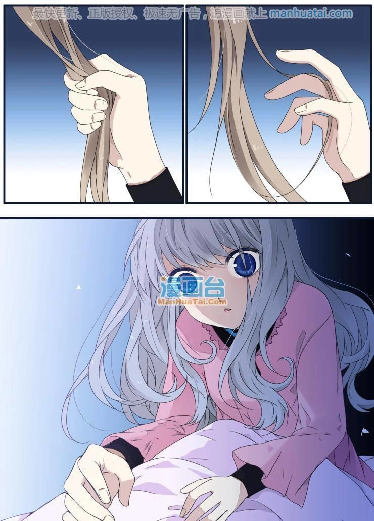 Lam Sí Chapter 109 - 33