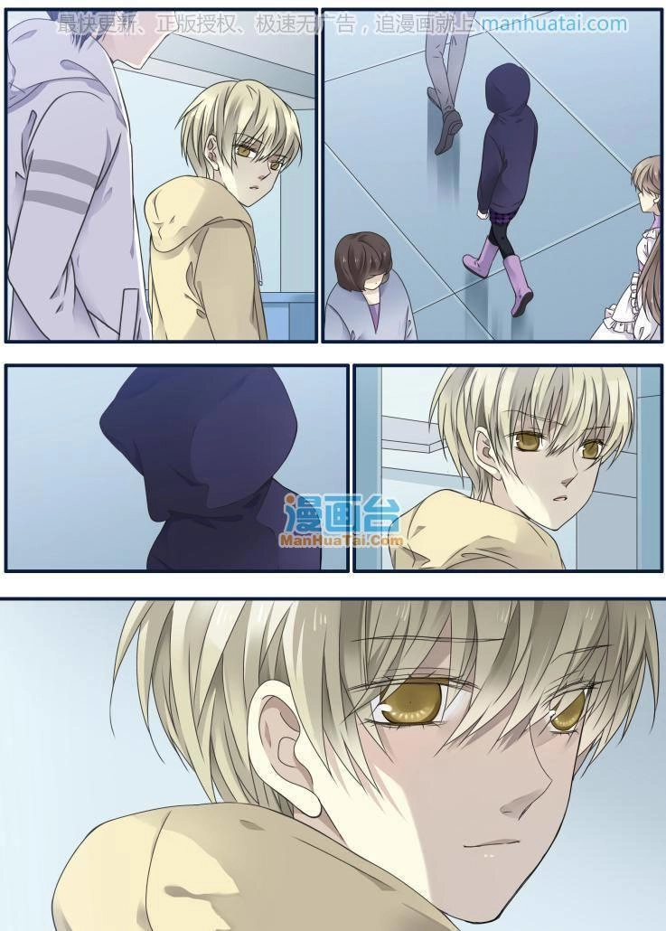 Lam Sí Chapter 110 - 37