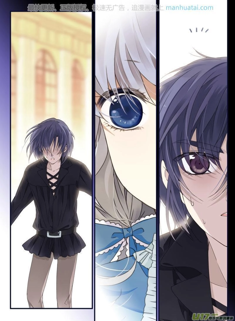 Lam Sí Chapter 115 - 13