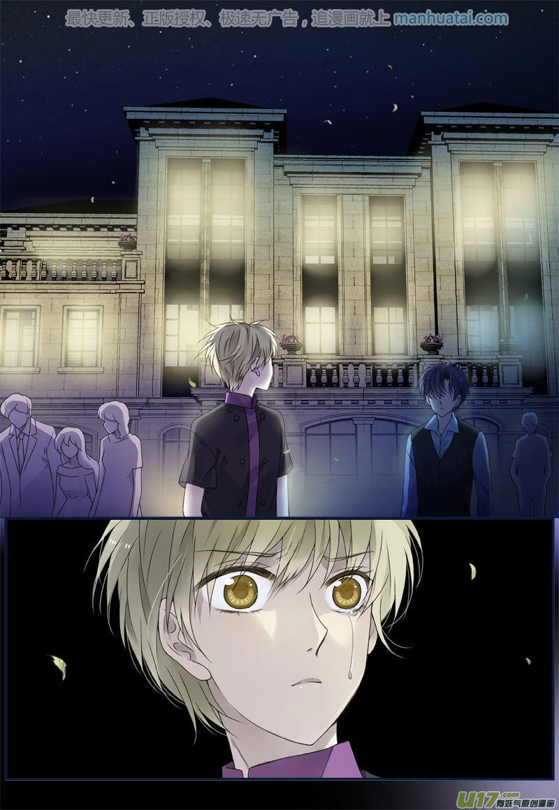 Lam Sí Chapter 132 - 8