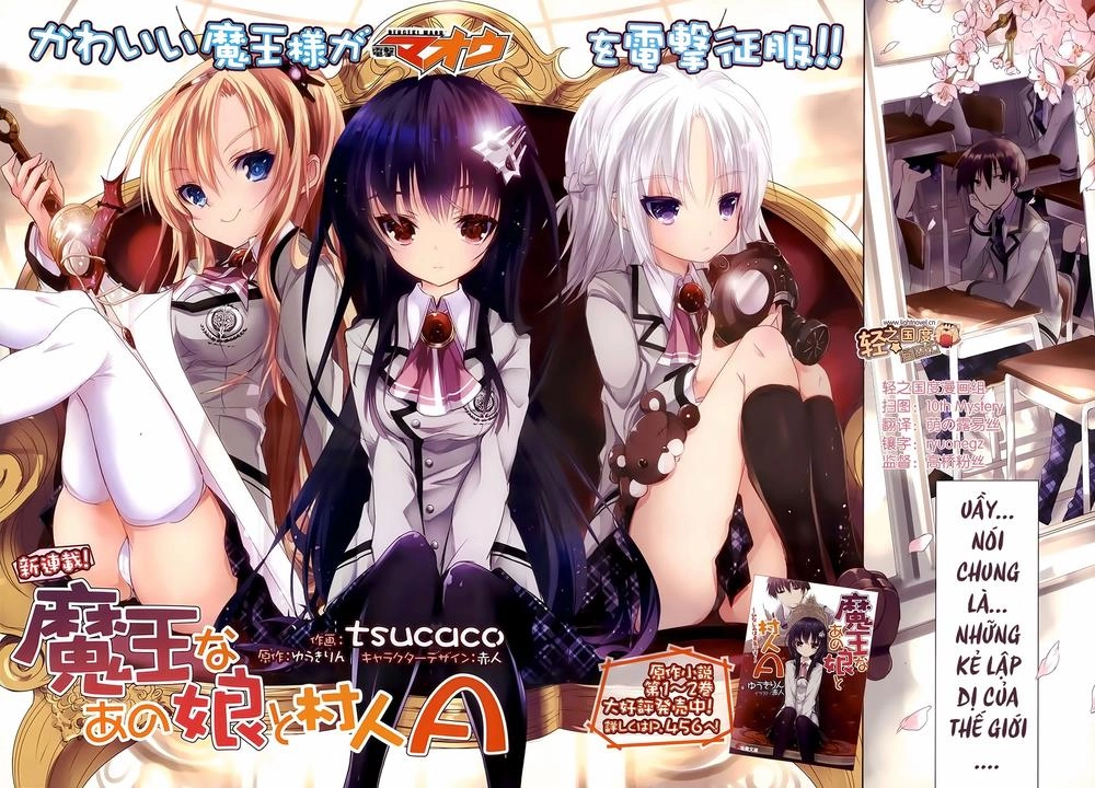 Maou Na Ano Ko To Murabito A Chapter 1 - 3