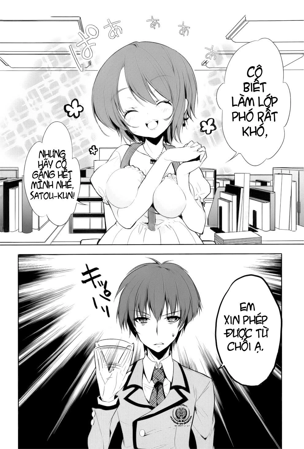 Maou Na Ano Ko To Murabito A Chapter 2 - 2