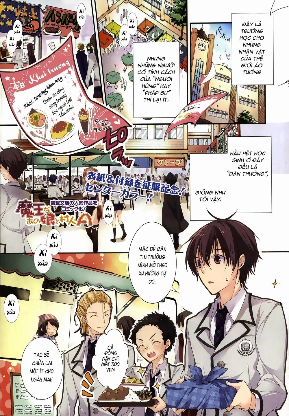 Maou Na Ano Ko To Murabito A Chapter 3 - 1