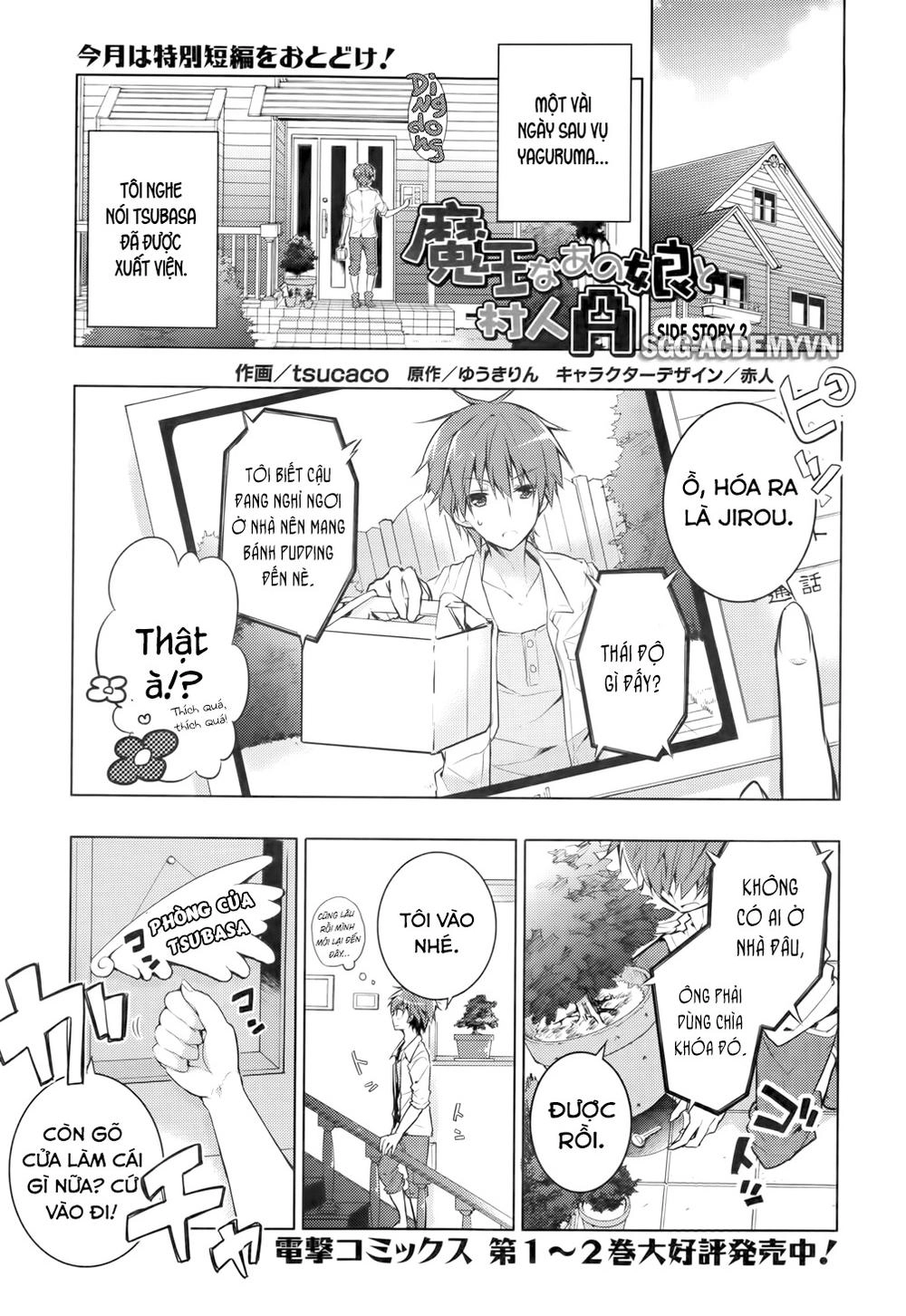 Maou Na Ano Ko To Murabito A Chapter 15.5 - 3