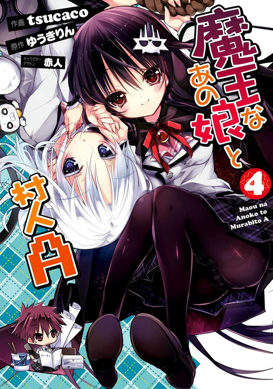 Maou Na Ano Ko To Murabito A Chapter 17 - 4