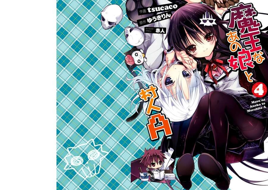 Maou Na Ano Ko To Murabito A Chapter 17 - 5