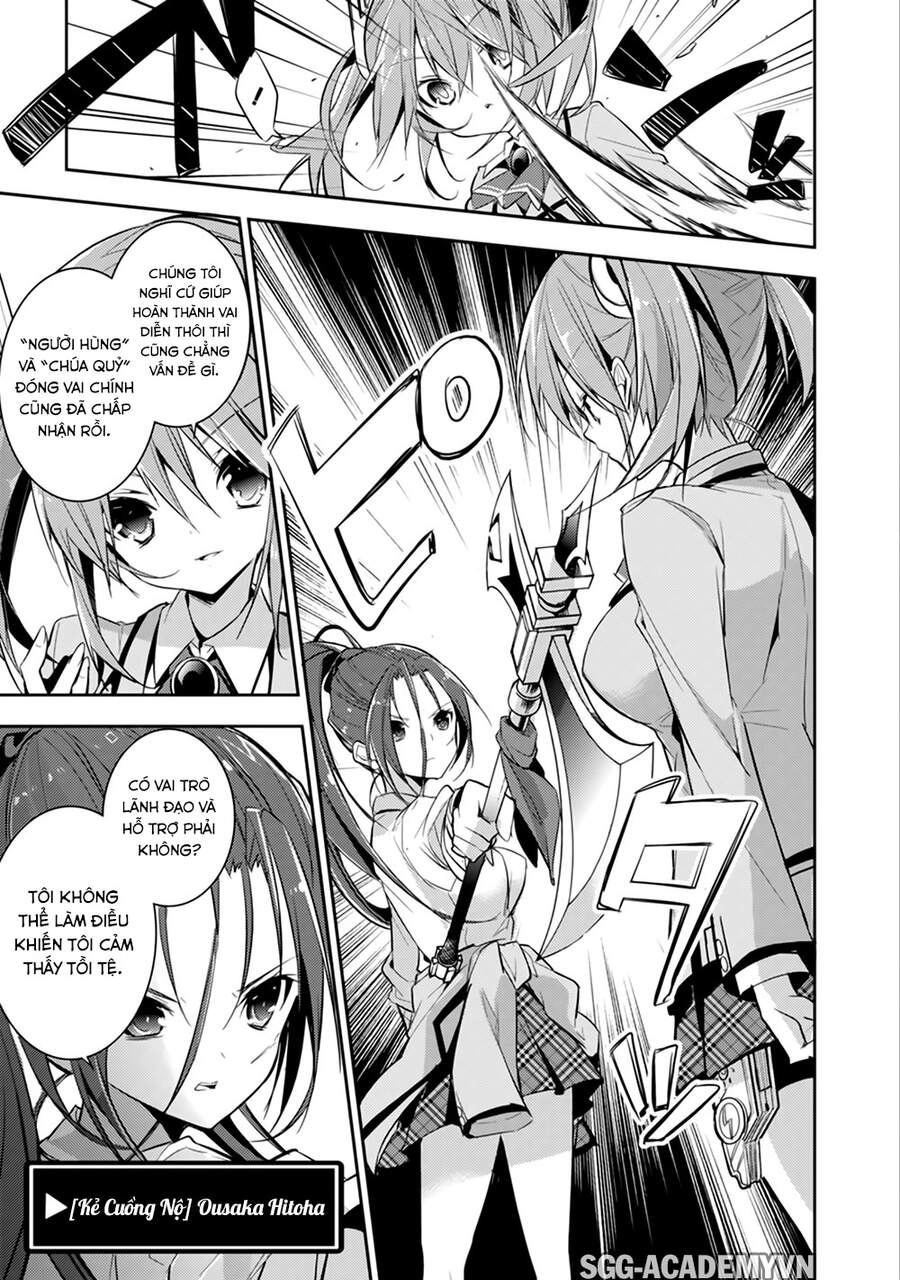 Maou Na Ano Ko To Murabito A Chapter 19 - 14