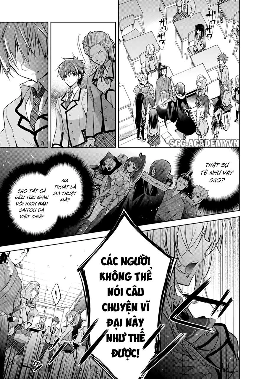 Maou Na Ano Ko To Murabito A Chapter 19 - 20