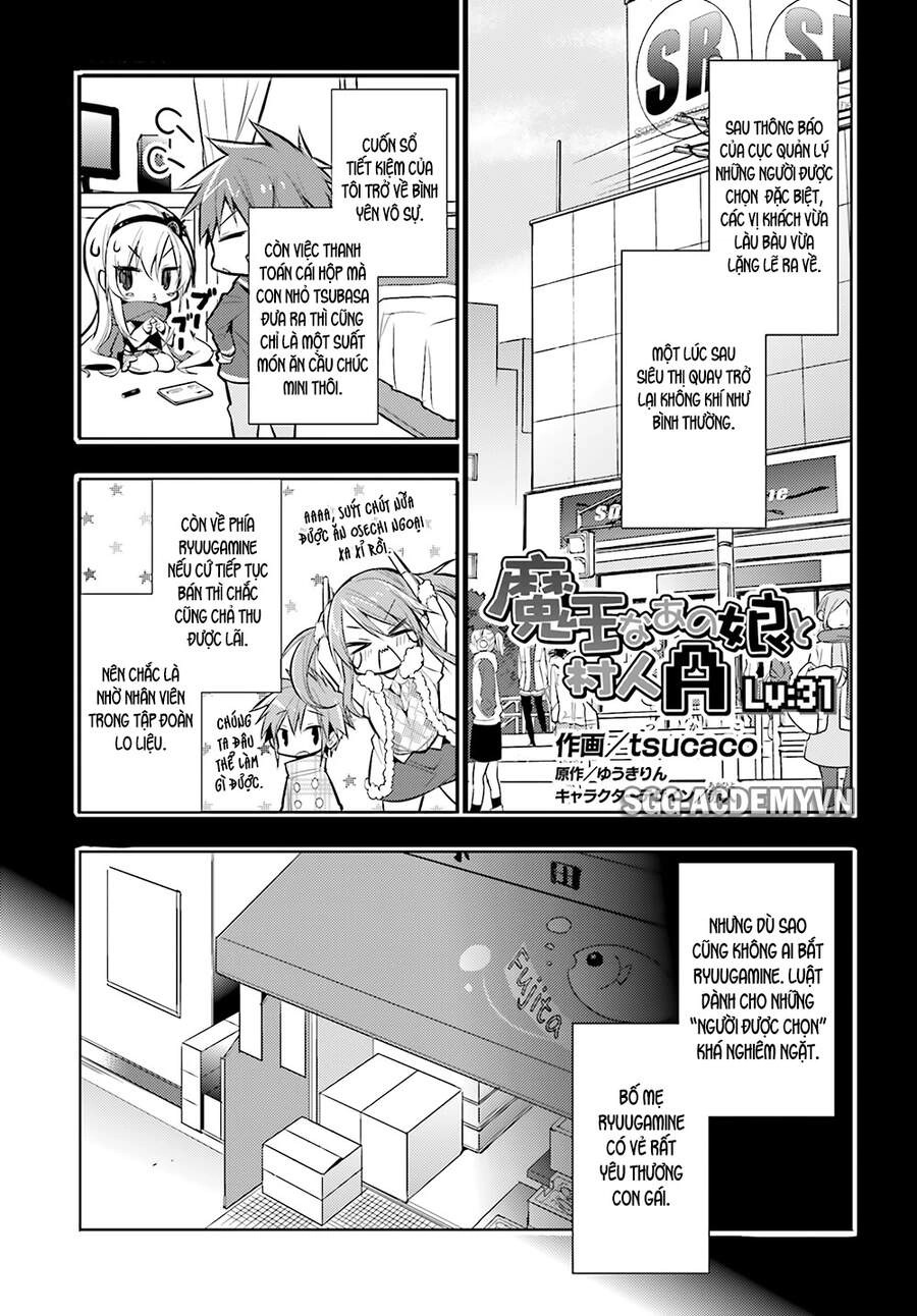 Maou Na Ano Ko To Murabito A Chapter 31 - 3