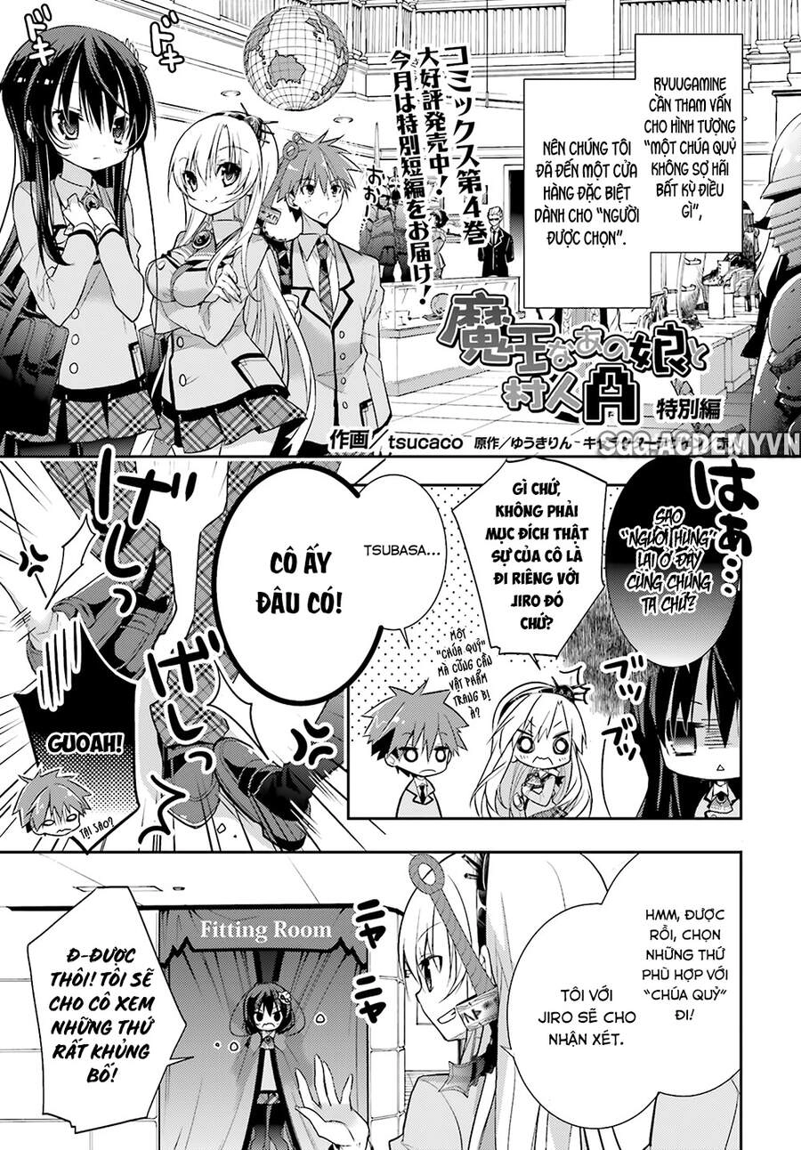 Maou Na Ano Ko To Murabito A Chapter 34.5 - 3