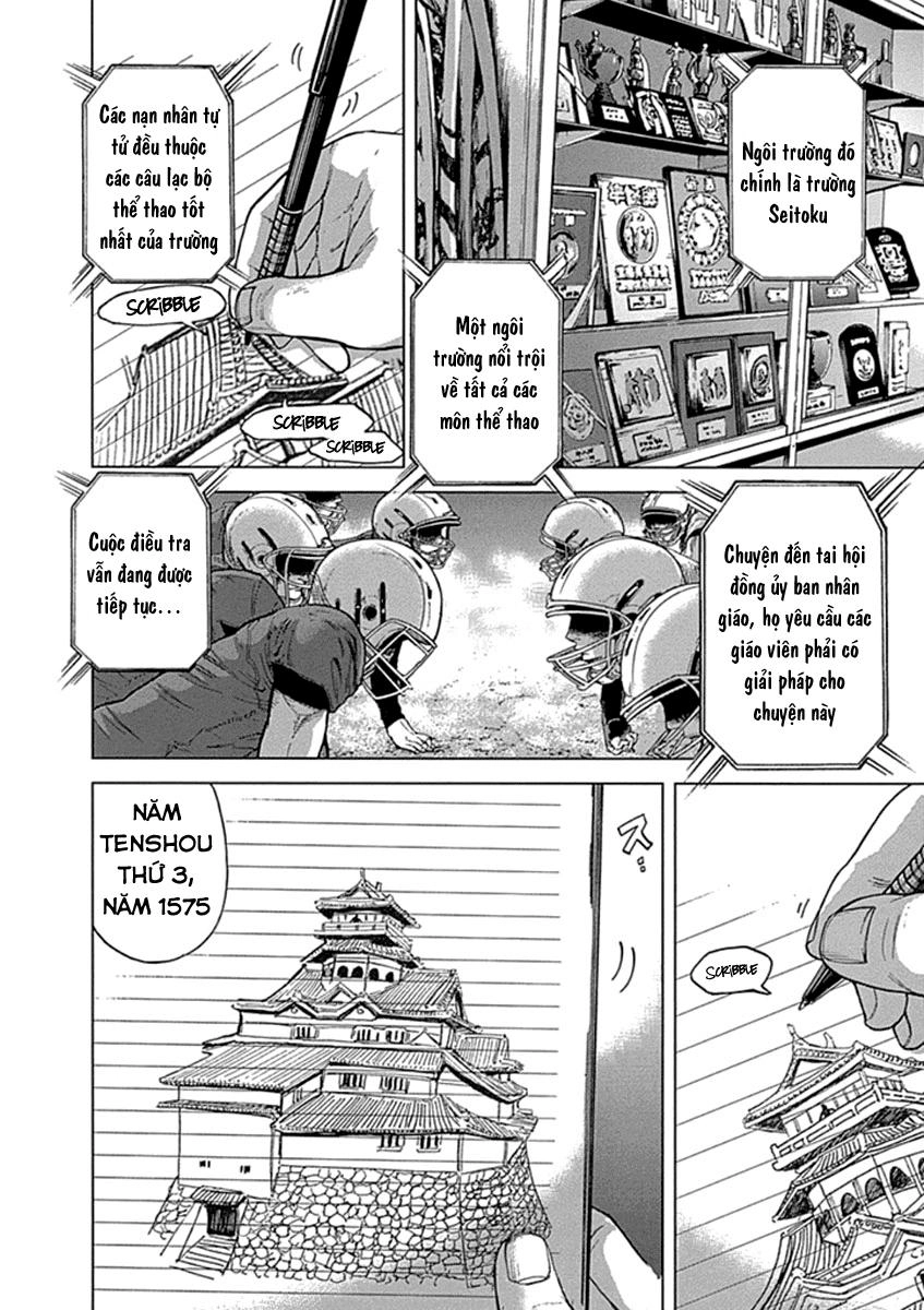 Gunjou Senki Chapter 1 - 7