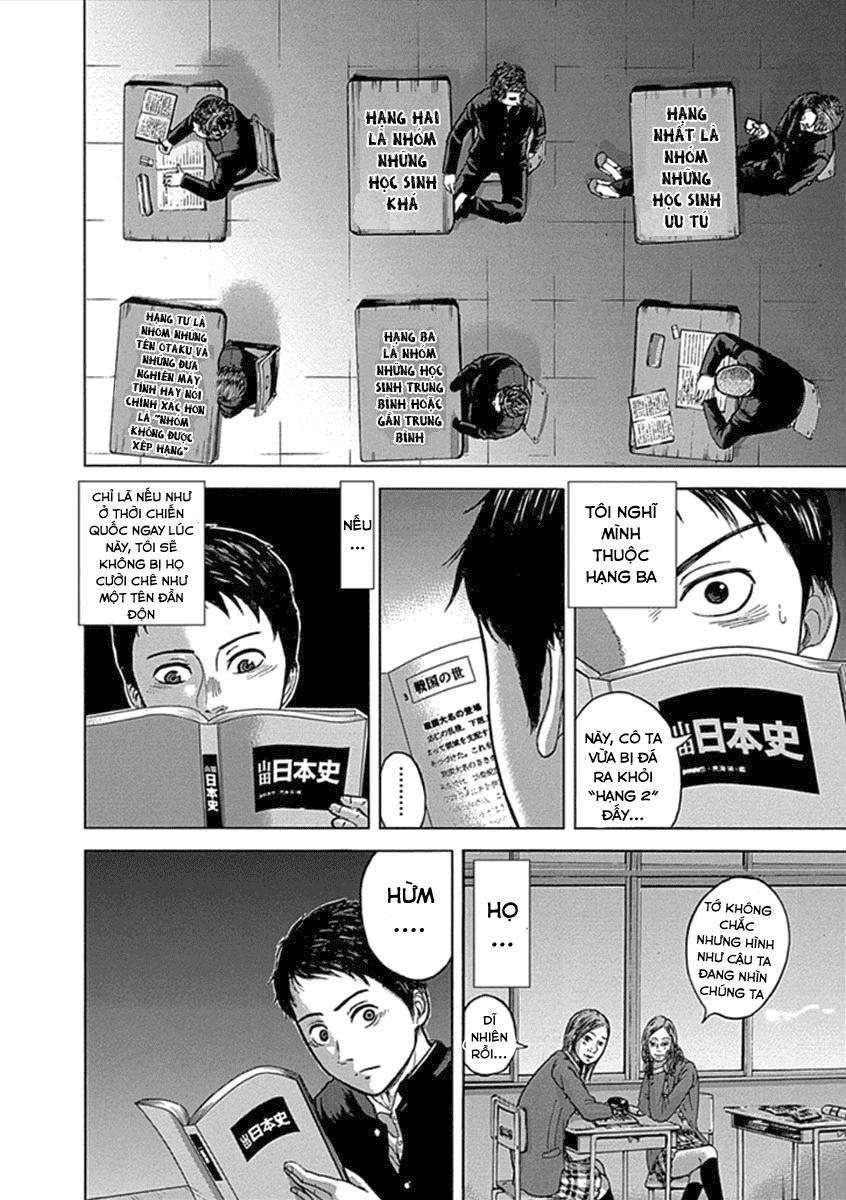 Gunjou Senki Chapter 1 - 11