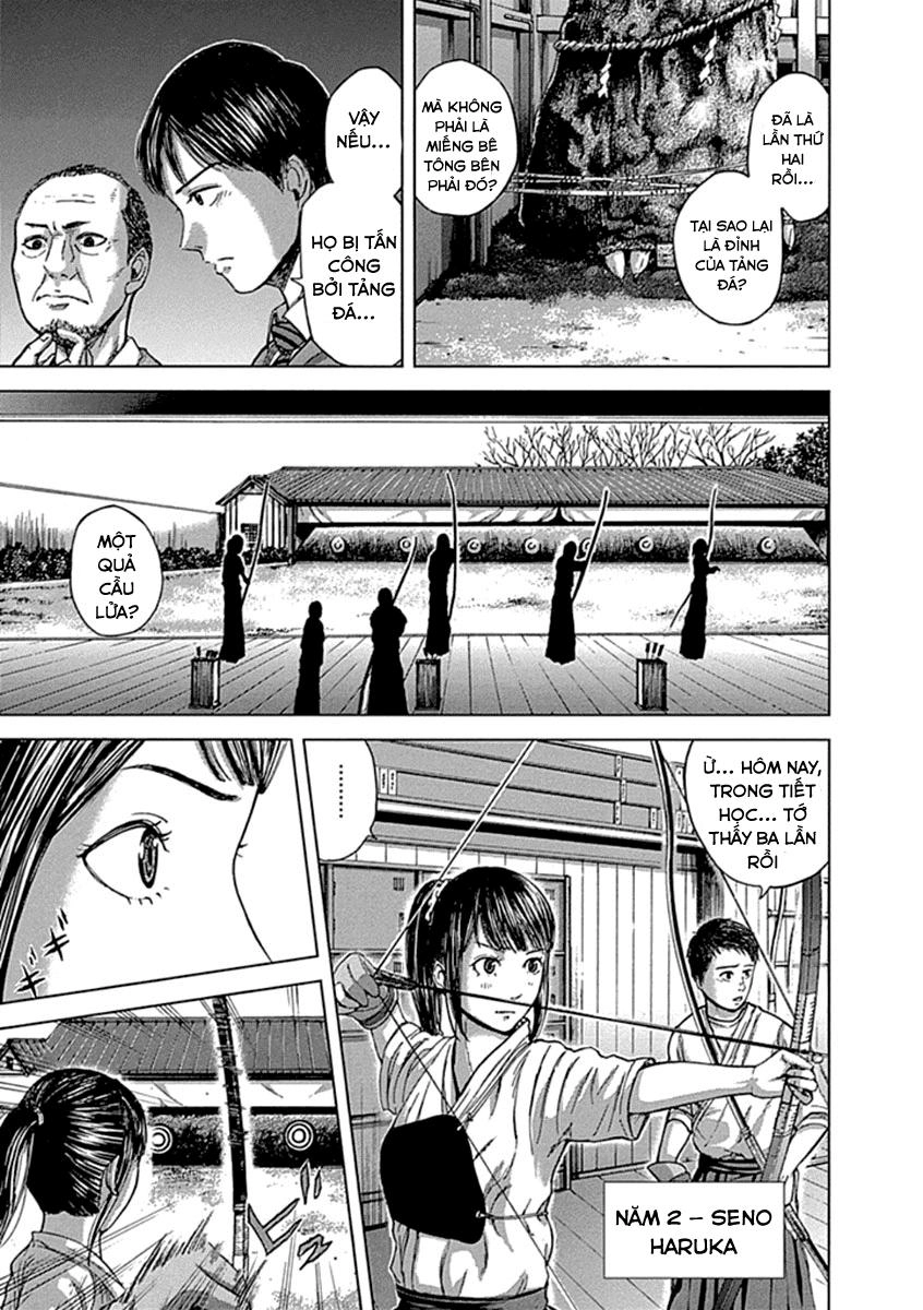 Gunjou Senki Chapter 1 - 14