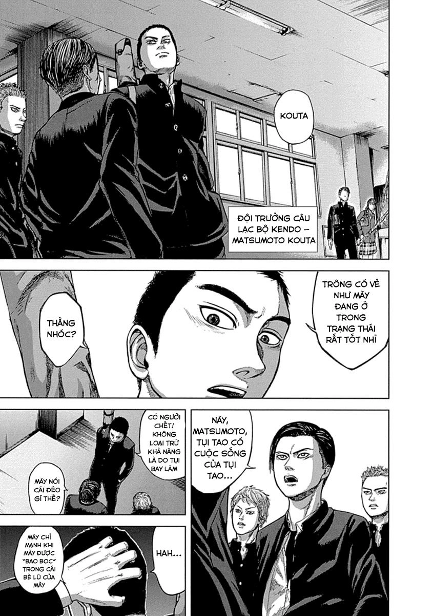 Gunjou Senki Chapter 1 - 22