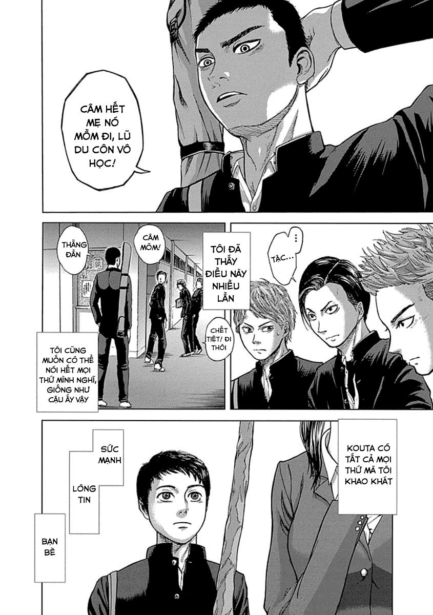 Gunjou Senki Chapter 1 - 23