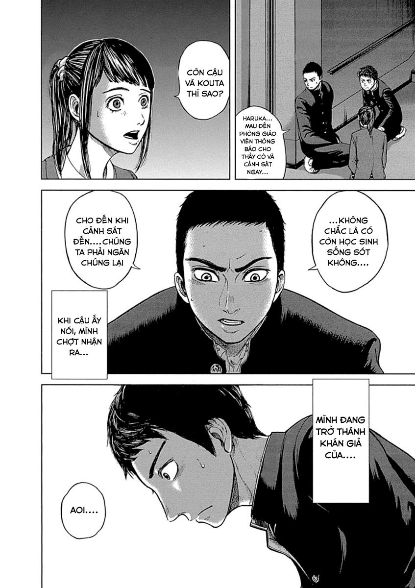 Gunjou Senki Chapter 1.2 - 12