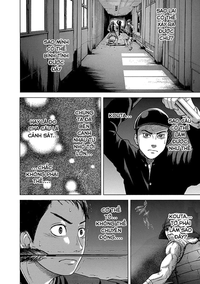 Gunjou Senki Chapter 1.2 - 18