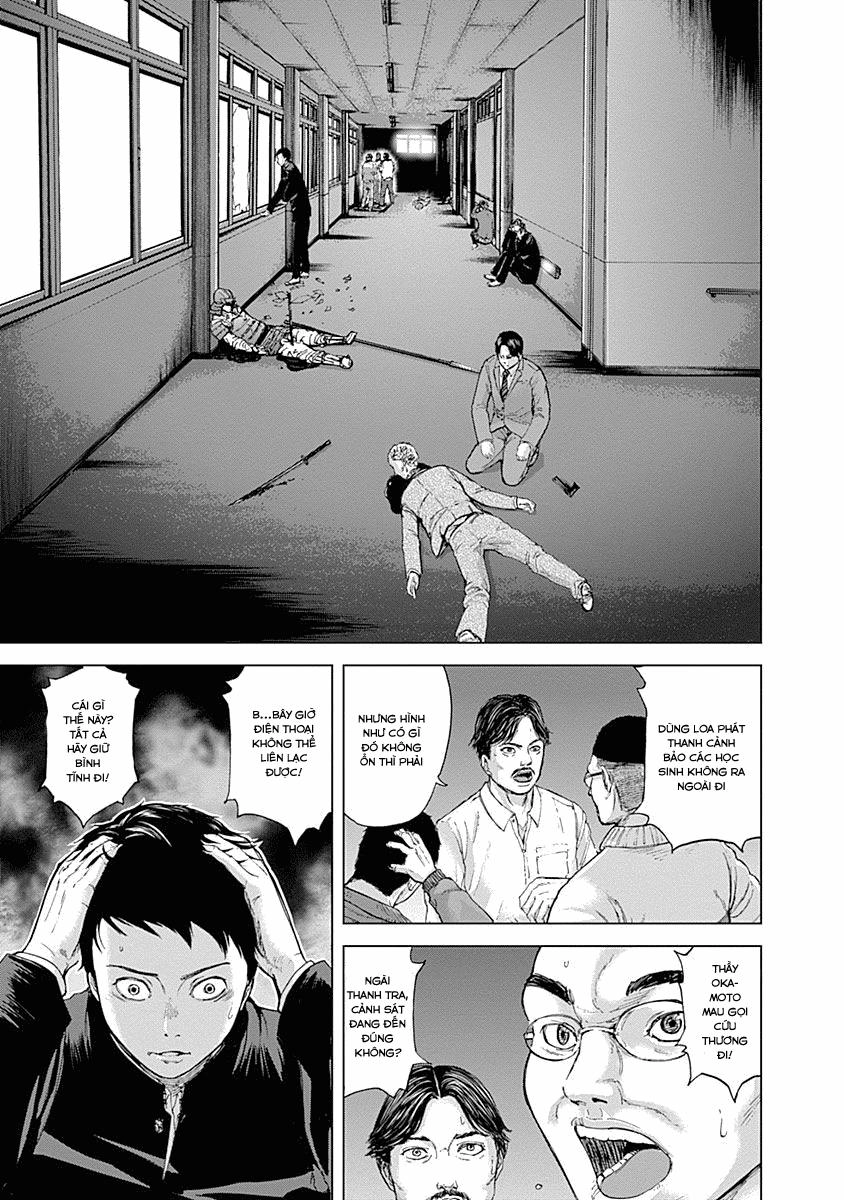 Gunjou Senki Chapter 2 - 3