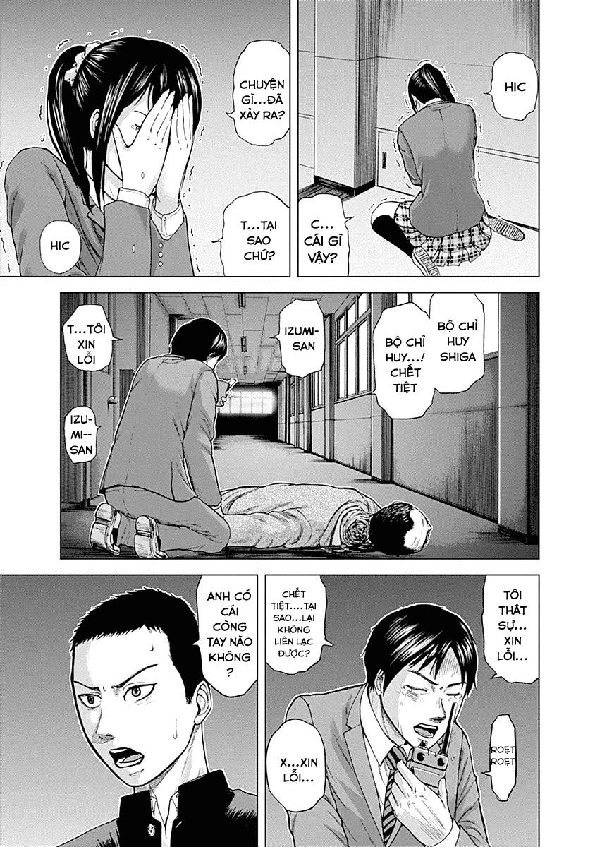 Gunjou Senki Chapter 2 - 5