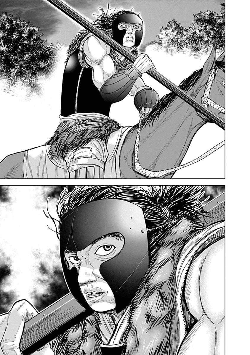 Gunjou Senki Chapter 2 - 9