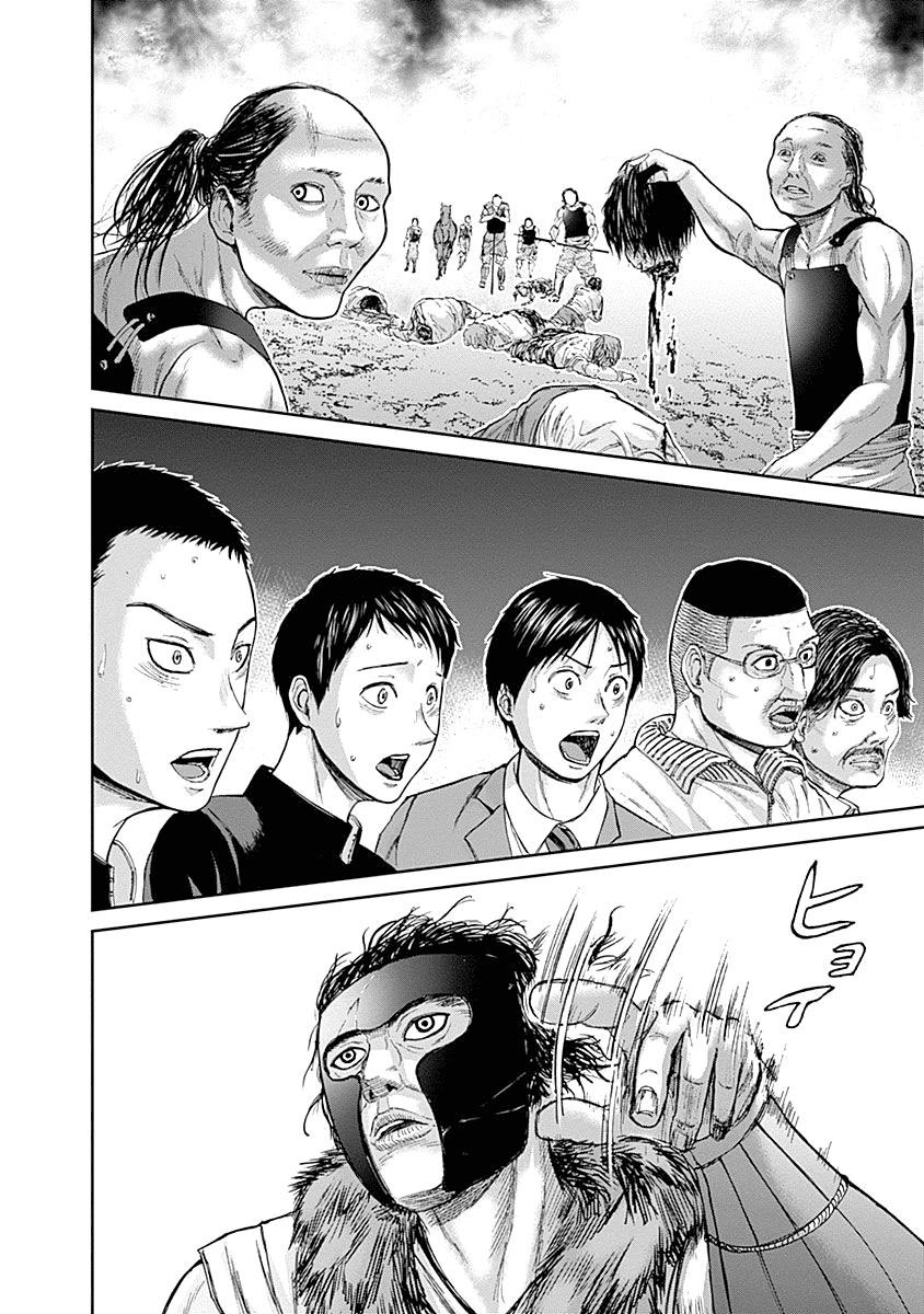 Gunjou Senki Chapter 2 - 13