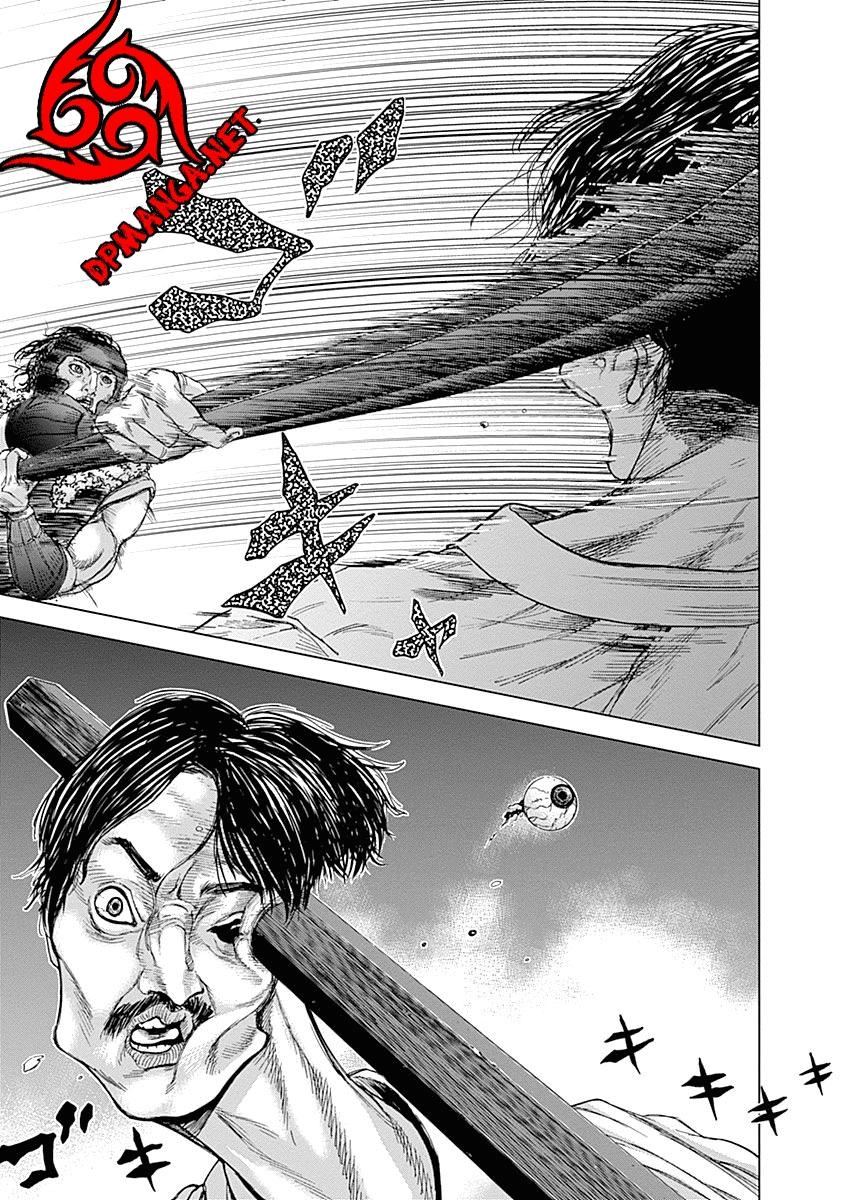 Gunjou Senki Chapter 2 - 20