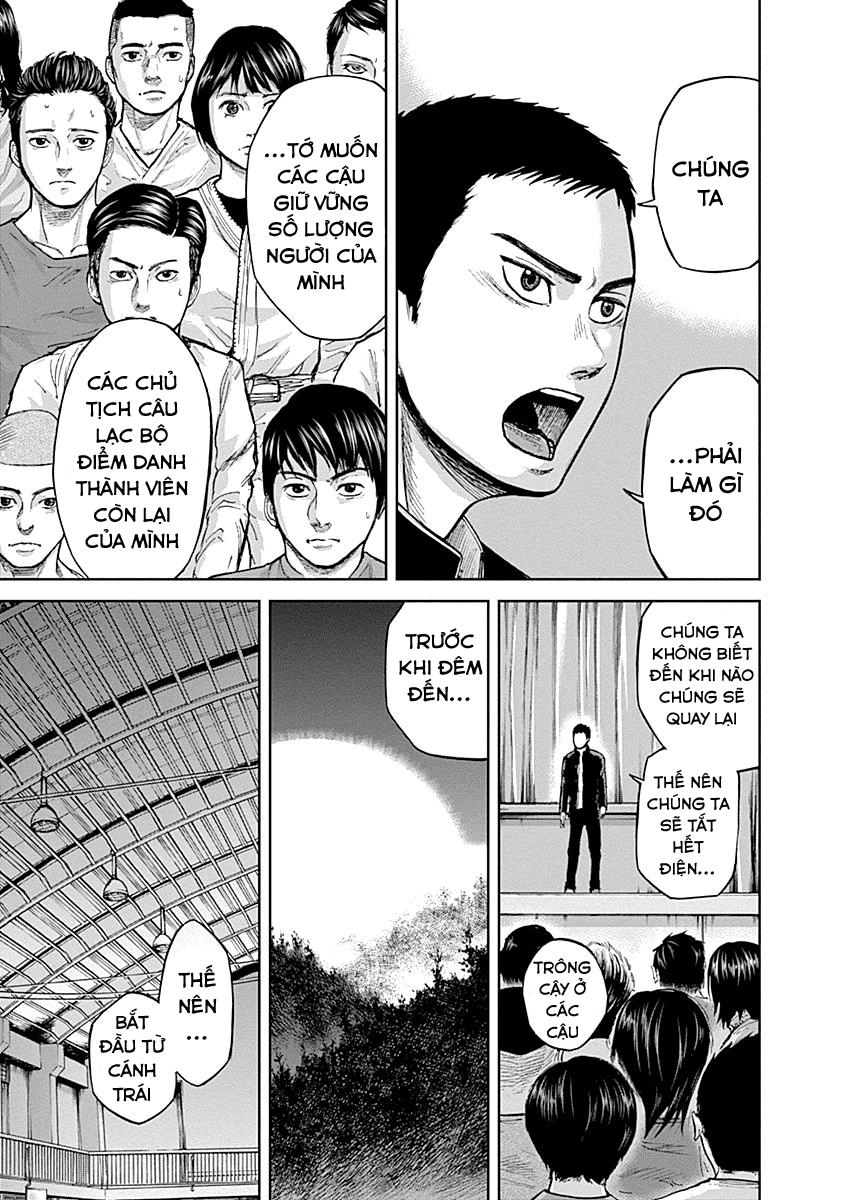 Gunjou Senki Chapter 3 - 12