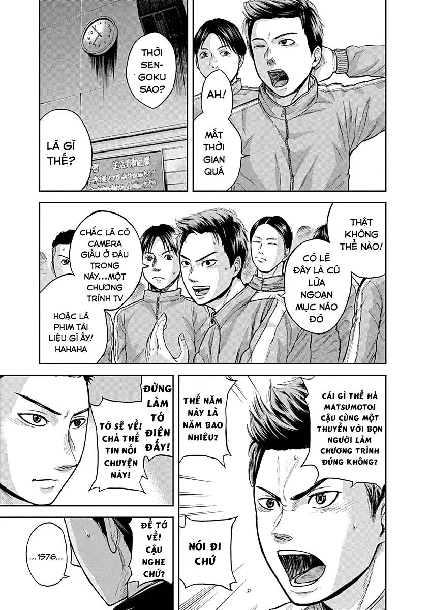 Gunjou Senki Chapter 3 - 14